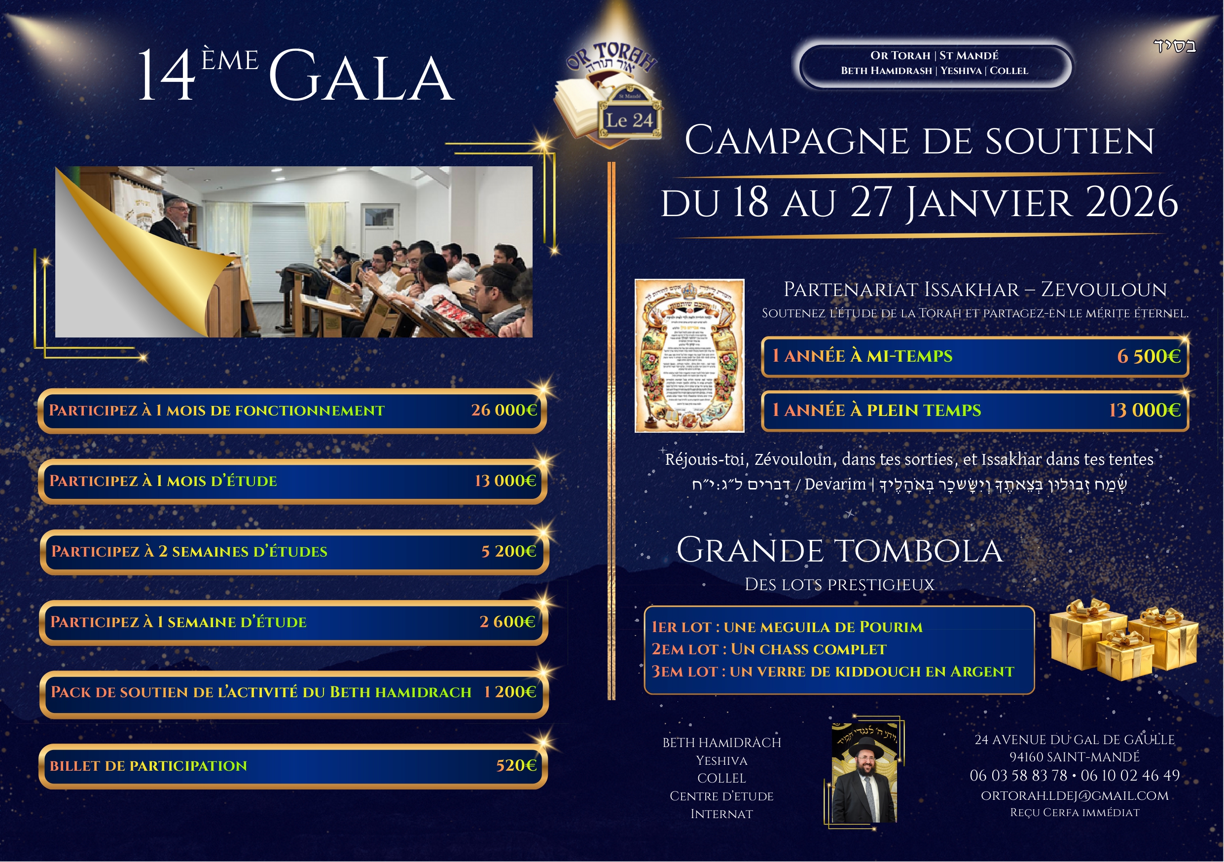 Invitation Gala - Campagne de Soutien