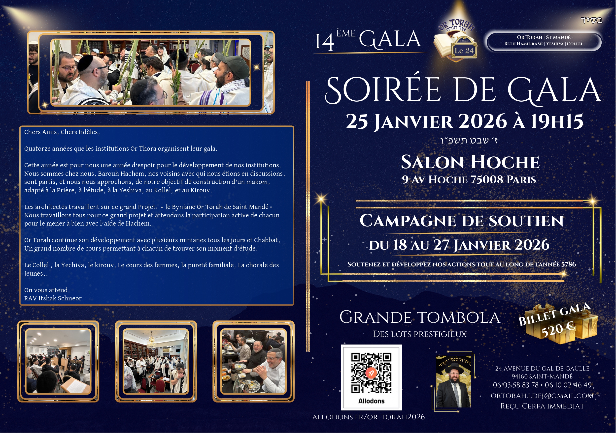 Invitation Gala - Salon Hoche